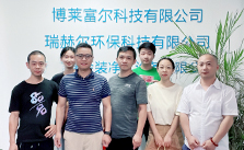 企业风采