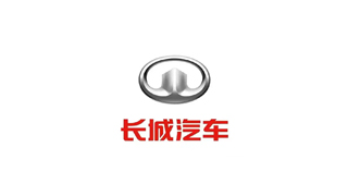 长城汽车