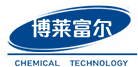 博莱富尔