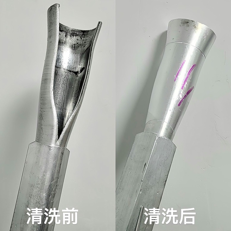 博莱富尔铝材清洗剂前后对比