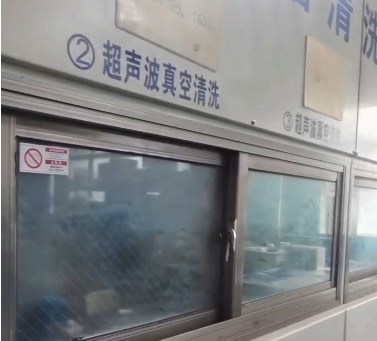 博莱富尔超声波清洗剂 现场清洗