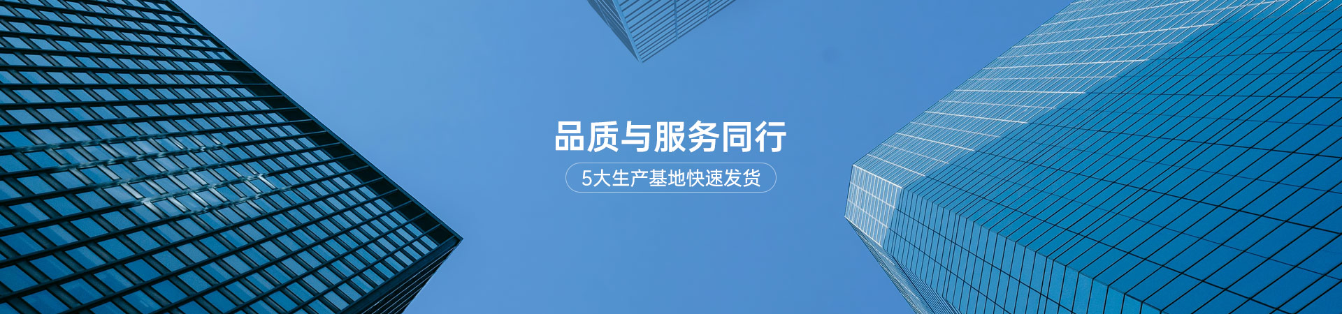 博莱富尔品质与服务同行5大生产基地快速发货