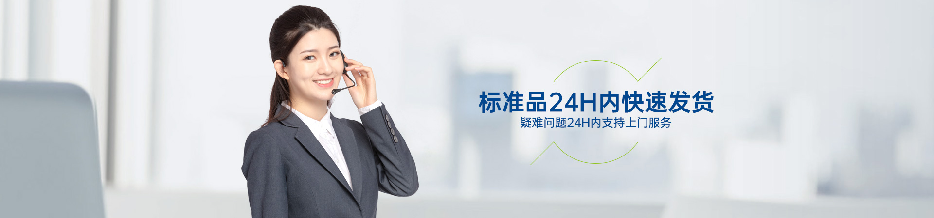 博莱富尔标准品24h内快速发货