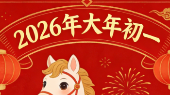 【博莱富尔新春寄语】焕新启程：以洁净之姿，迎工业春朝